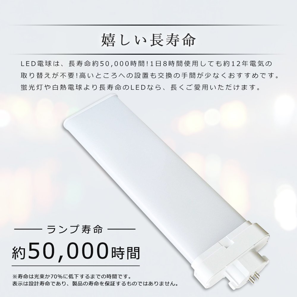 100本セット LEDコンパクト蛍光灯 FML55W型相当 コンパクト蛍光ランプ