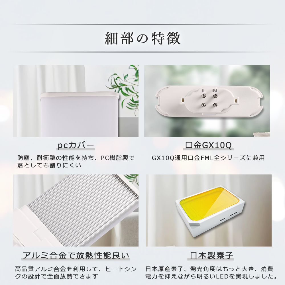 パナソニック ツイン2パラレル FML18EX-D (電球・蛍光灯) 価格