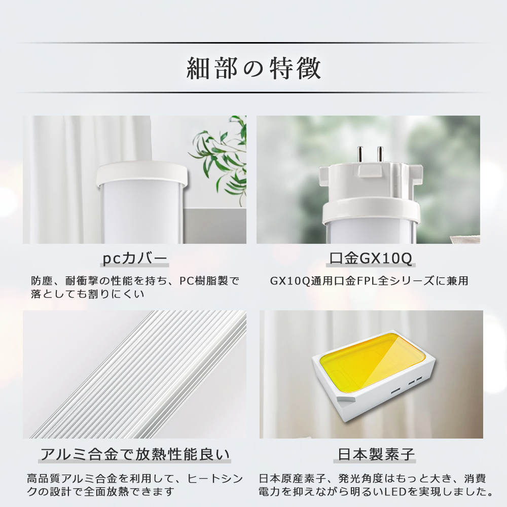 LEDコンパクト蛍光灯 FPL13EX-N ツイン蛍光灯 13形 昼白色 6W