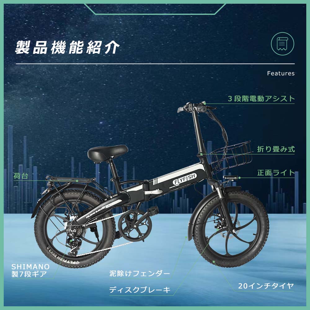 電動ビーチクルーザー（電動アシスト自転車）｜自転車車体