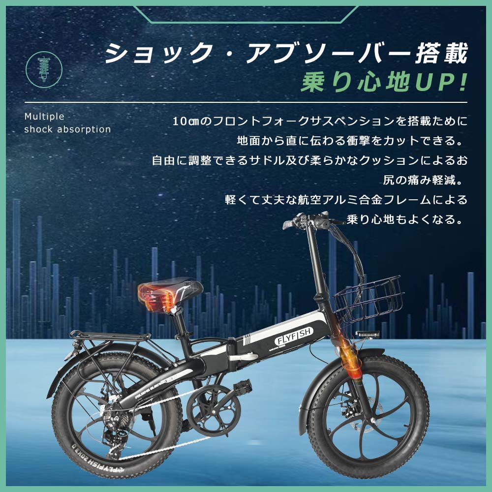 電動ビーチクルーザー（電動アシスト自転車）｜自転車車体
