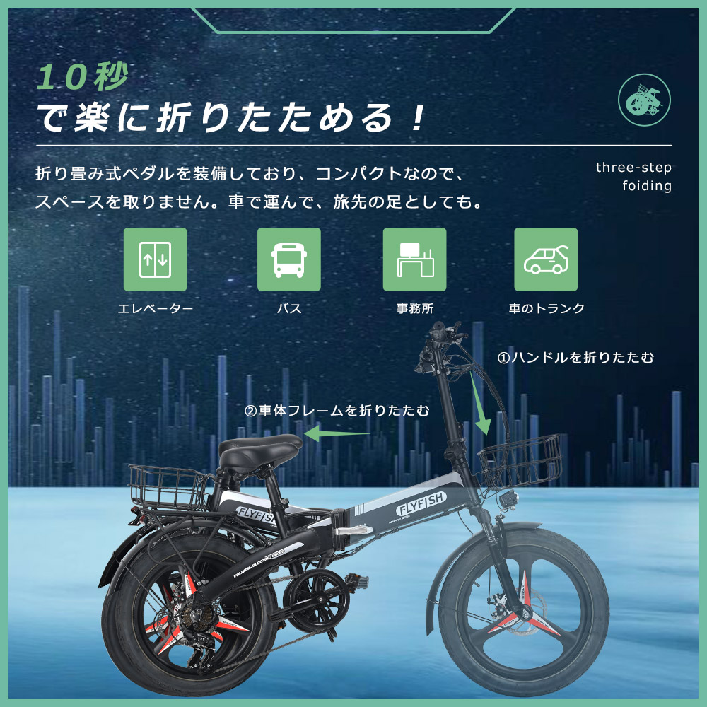 7068ヤマハ3人乗り子供乗せ電動アシスト自転車20インチ : interavanti.fi