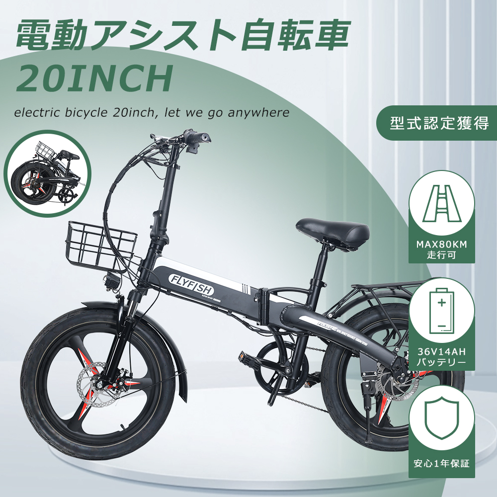 激安価格の E'KEI R7pro ファットバイク ファット 20インチ 折りたたみ電動自転車 キャストホイール フル 電動アシスト自転車 ブラック 
