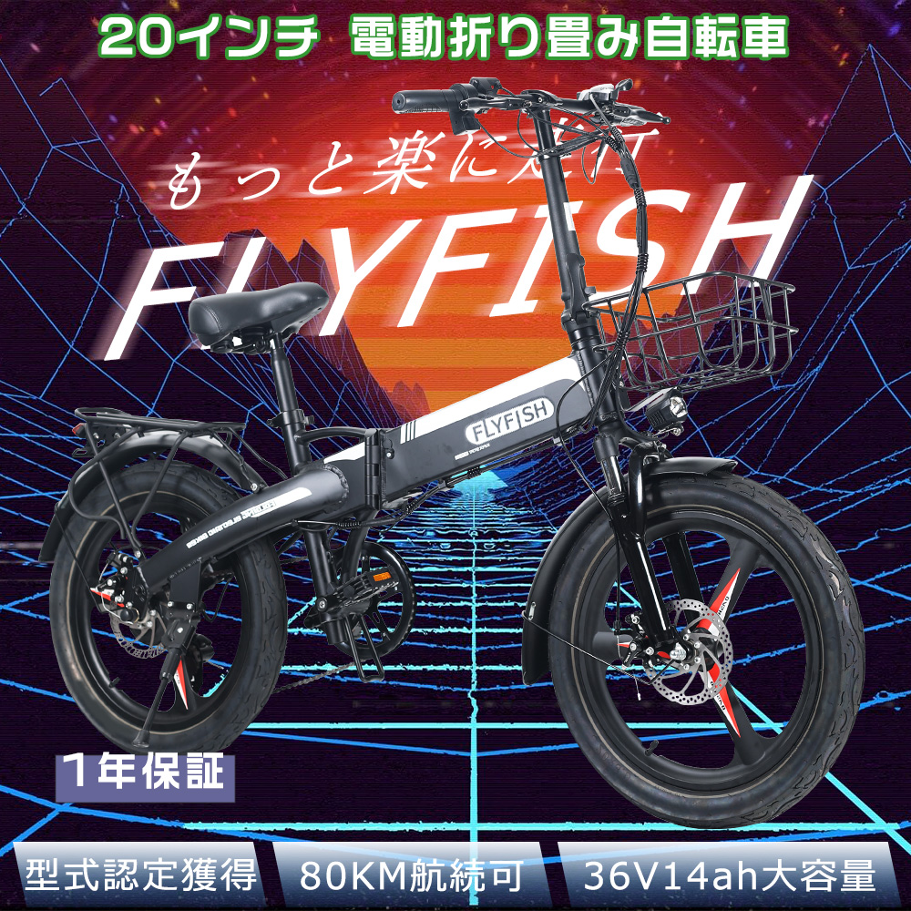 2024新型 電動折りたたみ自転車 軽量 電動アシスト自転車 折りたたみ 20インチ折り畳み自転車 電動 アシスト自転車 安い 免許不要 バイク通学用 自転車カゴ付き : ebike-20inch-350w-yj-5 : アワーグラスショップ01 - 通販 - Yahoo!ショッピング