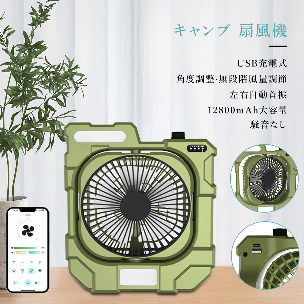 お得なセット! 扇風機 dcモーター 卓上扇風機 首振り