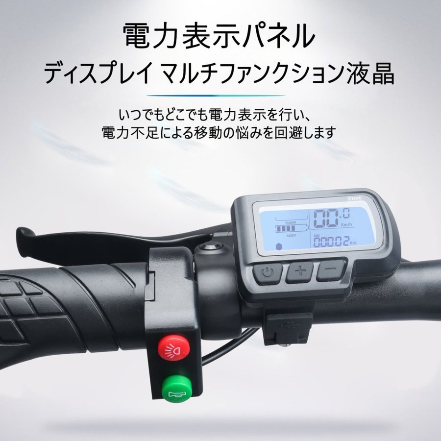 3％OFFクーポン利用でポイント最大8倍相当 最終値下げ！ 電動自転車