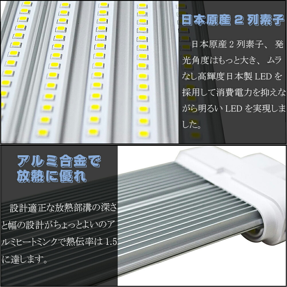 Amazon | 【LED コンパクト蛍光灯 fml13exのled化 高性能ノイズ