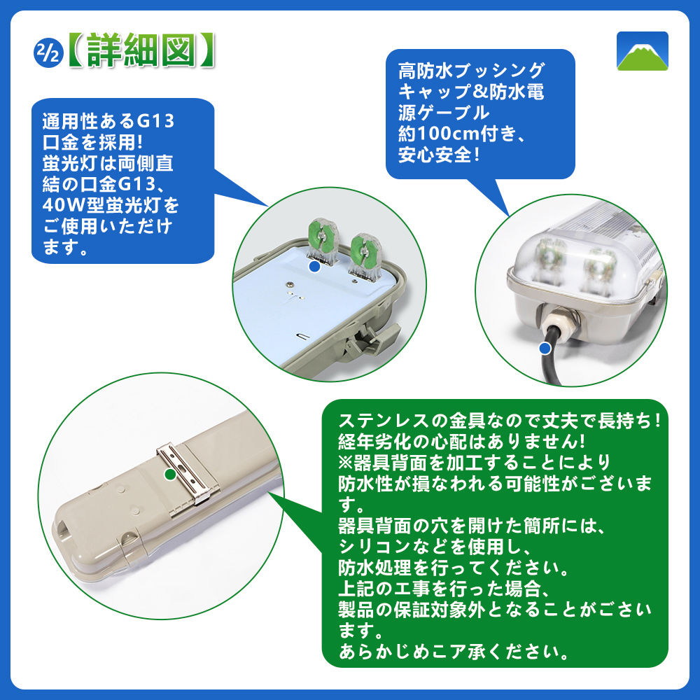 LEDベースライト 40W形 屋外用 可能 40W形2灯式 ベースライト LEDベースライト G13 ベース照明 器具 LEDベースライト 防水防雨  防噴流 LEDベースライト40w型 : ip65baselight40w20w-02 : アワーグラスショップ01 - 通販 -  Yahoo!ショッピング