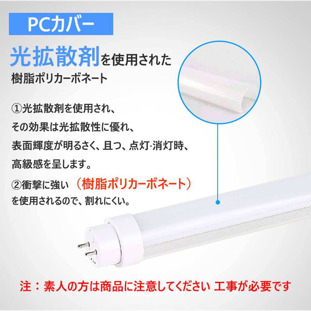 2本 直管型 led照明器具 直管蛍光灯型 直管型ledランプ40w 蛍光灯