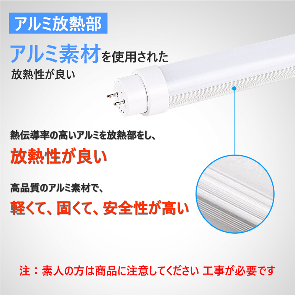 2本 直管型 led照明器具 直管蛍光灯型 直管型ledランプ40w 蛍光灯ledに