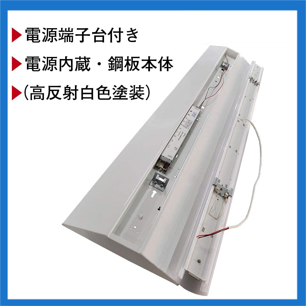 逆富士型ランプ 代替用 逆富士型led照明 40W型2灯相当 50w 8000lm LED