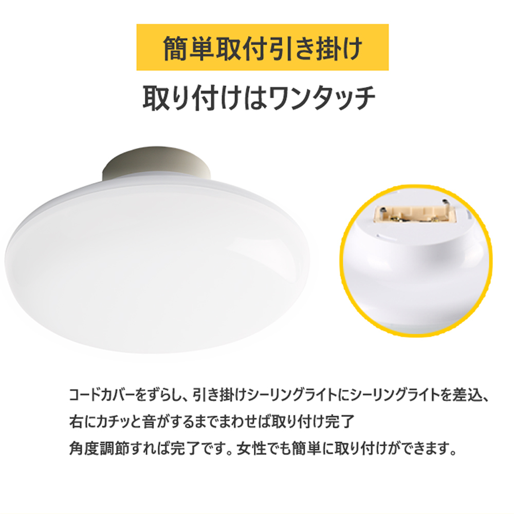 LEDシーリングライト 4.5~6畳 簡単取付型 昼白色 10W リモコンなし 1300LM 小型 ワンタッチ取り付け LEDシーリングライト  シーリングライト照明 天井照明 :TENCL-150-10WN:アワーグラスショップ01 - 通販 - Yahoo!ショッピング