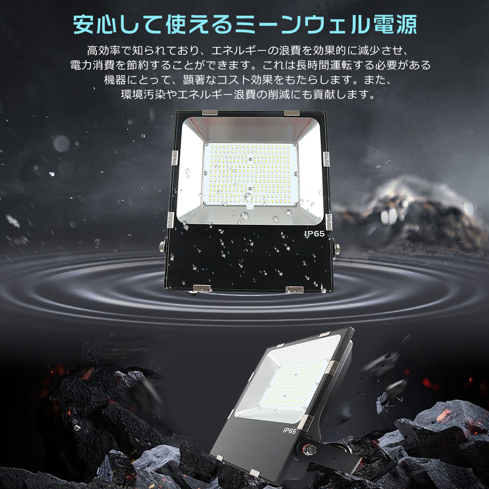 PSE認証 極薄型 レジン硬化ライト ブラックライト 60W 12000lm