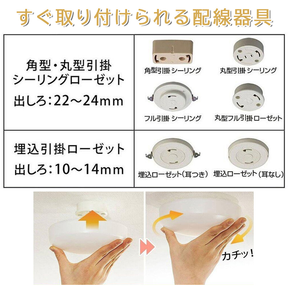 シーリングライト 6〜10畳 北欧 二重円形直径40cm引っ掛対応 工事不要 Amazon.co.jp : LED シーリングライト 6-10畳 APP遠隔制御 無