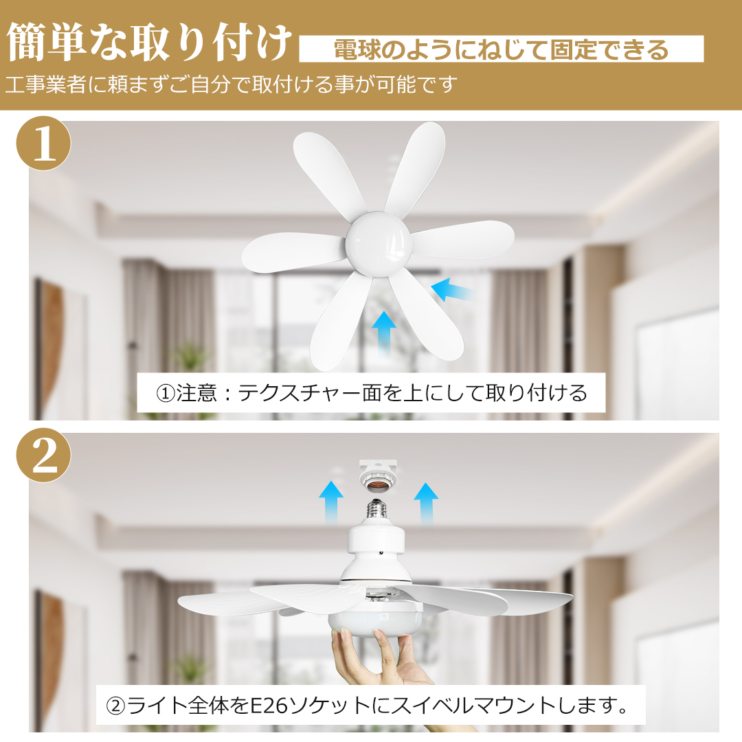 【送料無料＋ポイント３倍】シーリングライトファン LED天井照明 調光調色 DCモーター 超静音 省エネ 天井扇風機 風量調節 Wi-Fi接続 口金E26対応 寝室 2年保証 |  | 15