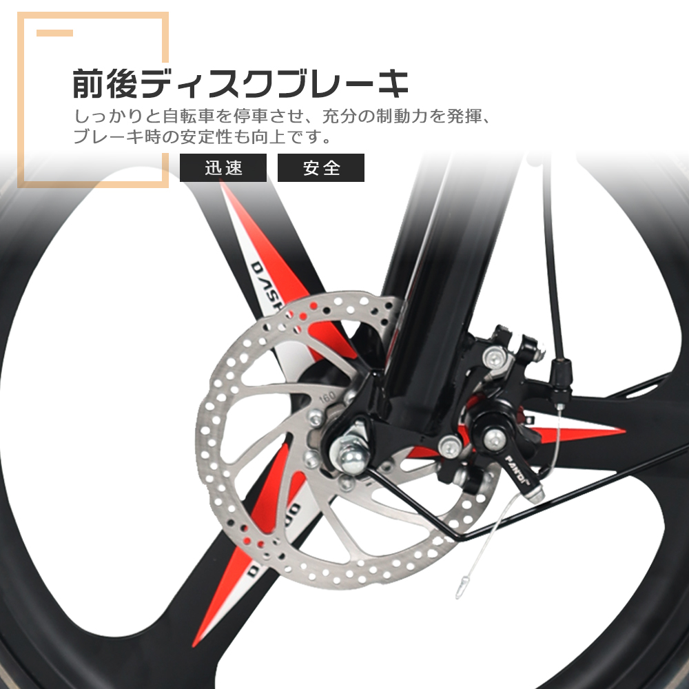 20インチ FLYFISH アシスト自転車【公道走行可能/型式認定】折り畳み アシスト3段階 シマノ製7段変速 350w 36V14Ahバッテリー 最大90KM走行可能 人気自転車｜awagras02｜13