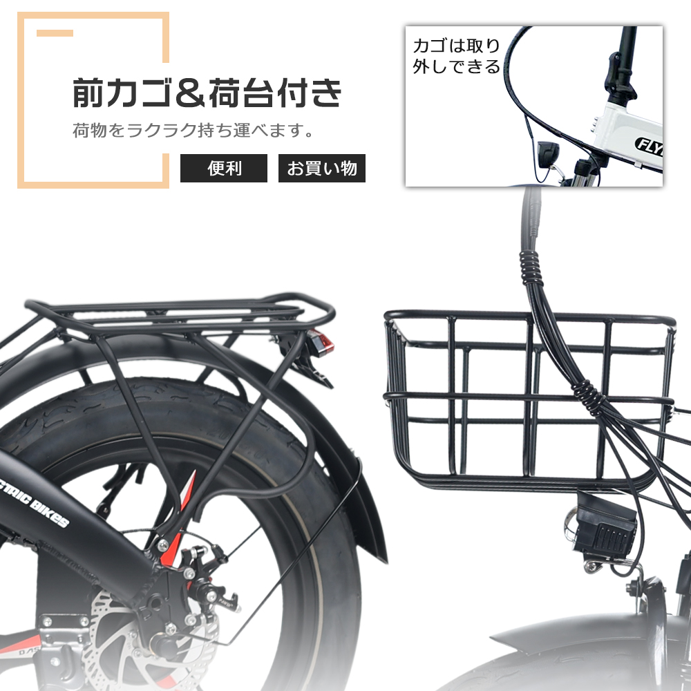 公道走行可 電動アシスト自転車【型式認定自転車】20インチ 折り畳み式 クロスバイク シティサイクル ロードバイク おりたたみ自転車 おしゃれ 通勤  電動自転車 : 20inch-350w-36v14ah-7 : awagras02 - 通販 - Yahoo!ショッピング