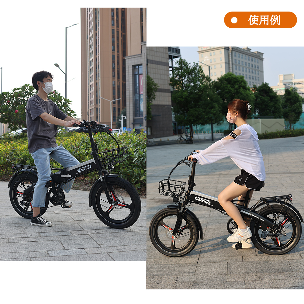 20インチ自転車 FLYFISH 公道走行可 通学 通勤 型式認定 電動アシスト自転車 折りたたみ自転車 クロスバイク マウンテンバイク ミニベロ  シマノ7段変速 お祝い : 20inch-350w-36v14ah-6 : awagras02 - 通販 - Yahoo!ショッピング