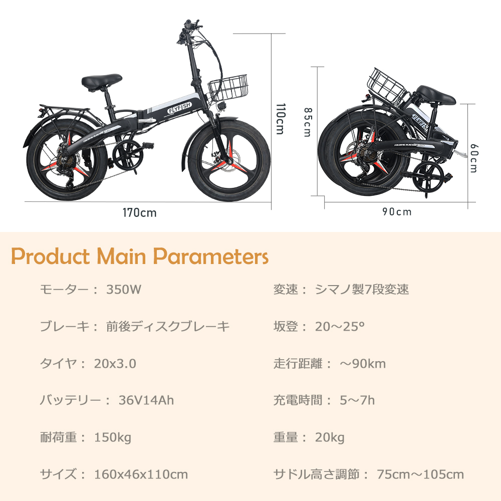 新生活 20インチ電動アシスト自転車 通勤 通学 免許不要 型式認定 折りたたみ自転車 36V14Ah シマノ7段変速 ロードバイク 公道可 アウトドア 街乗り おしゃれ｜awagras02｜21