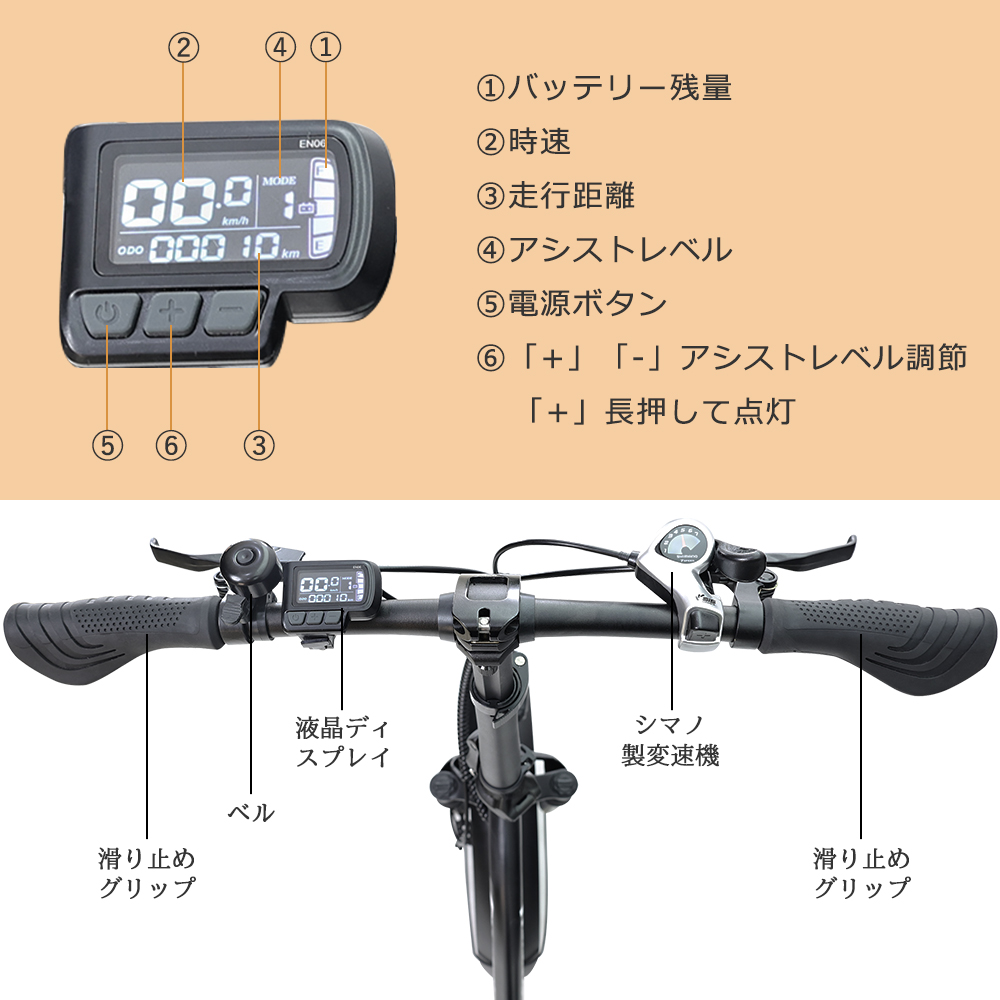 20インチ FLYFISH アシスト自転車【公道走行可能/型式認定】折り畳み アシスト3段階 シマノ製7段変速 350w 36V14Ahバッテリー 最大90KM走行可能 人気自転車｜awagras02｜09