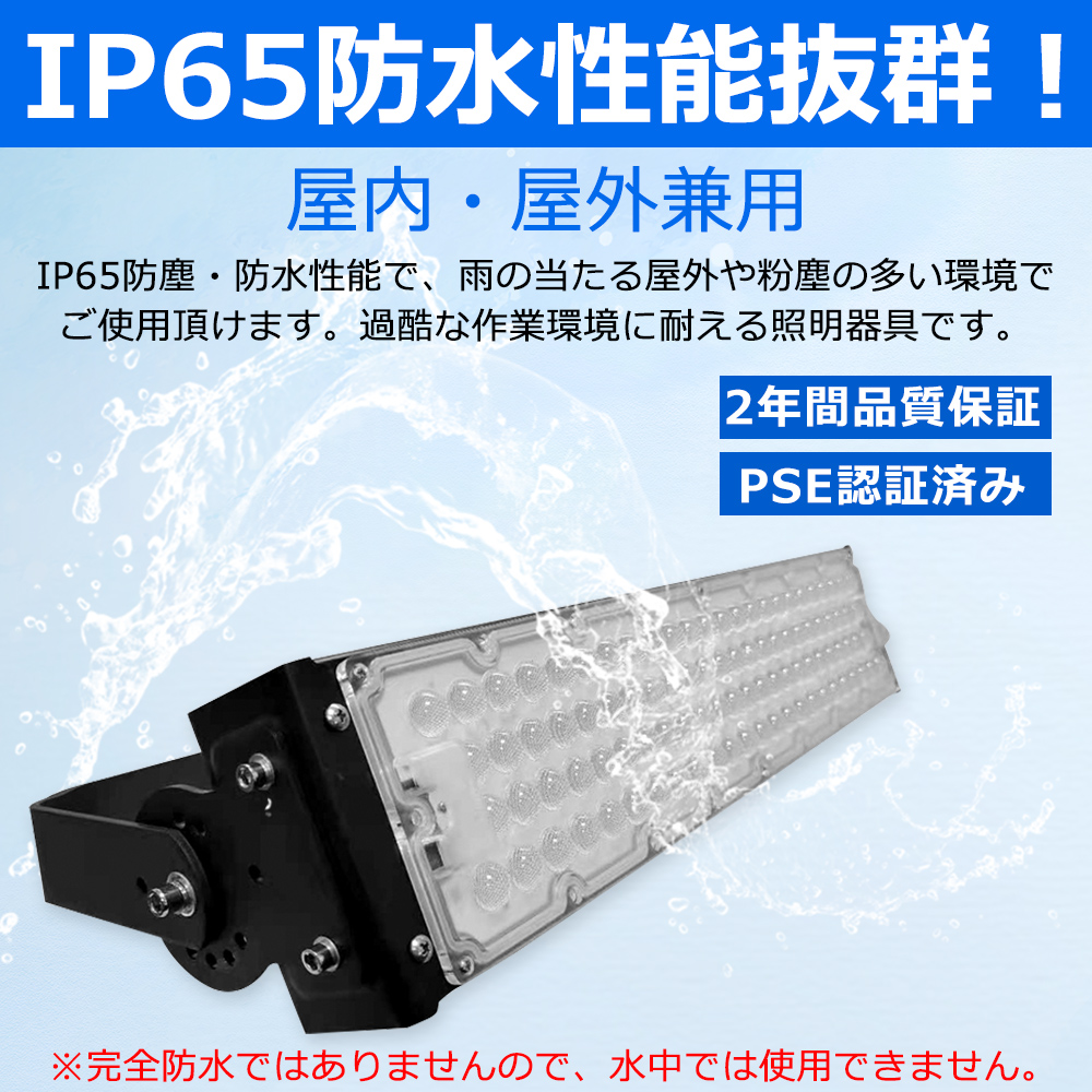 2台】led投光器 300w 3000w相当 48000lm IP65防水 作業灯 led 明るい