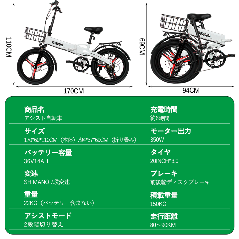 20ahバッテリー 変速 電動アシスト自転車 26インチの商品一覧 通販