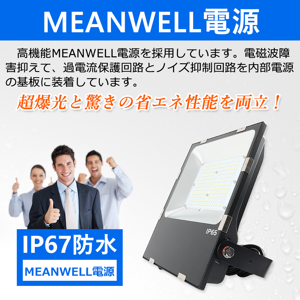 led投光器 80w 800w相当 12800lm IP65防水 作業灯 led 明るい 屋外用 駐車場 工場用led照明 蛍光灯 吊り下げ 高天井用 led照明 防犯灯 led 倉庫 集魚灯【昼光色】 : tenfl-80w-d-h : awagras02 - 通販 - Yahoo!ショッピング