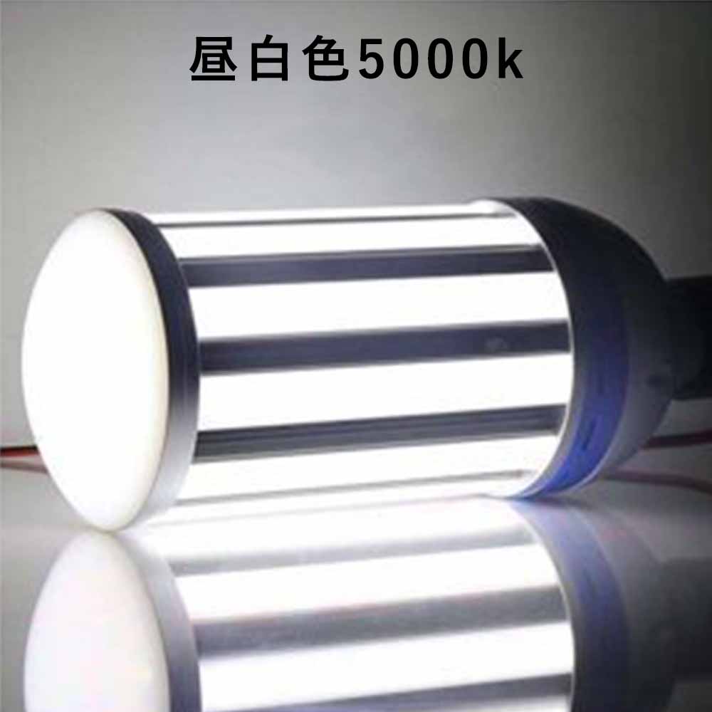 LED 水銀ランプ 300W水銀灯相当 消費電力38w LEDコーンライト IP64防水