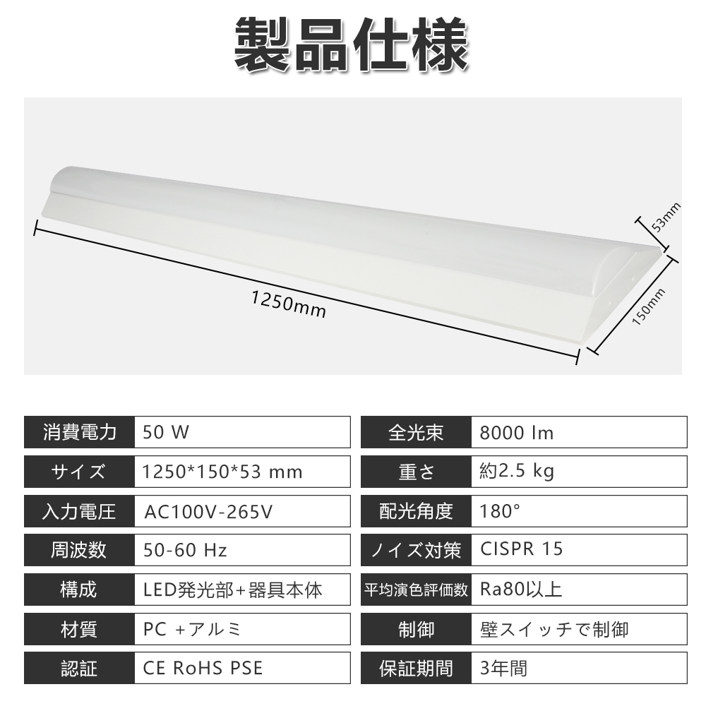 ledベースライト 逆富士 8000lm 40w 2灯 led 蛍光灯 器具一体型 ledベースライト 逆富士 8000lm 40w 2灯 led 蛍光灯 器具一体型