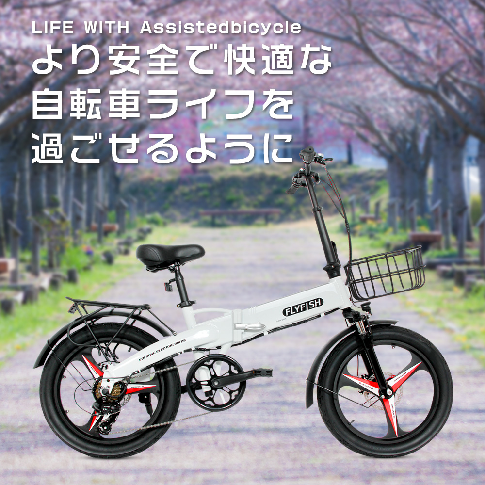 人気モデル 20インチ 型式認定取得 20x3.0 電動アシスト自転車 折りたたみ自転車 公道走行 シマノ製外装7段変速 耐荷重150KG 36V14Ah 通勤 通学 プレゼント｜awagras02｜04