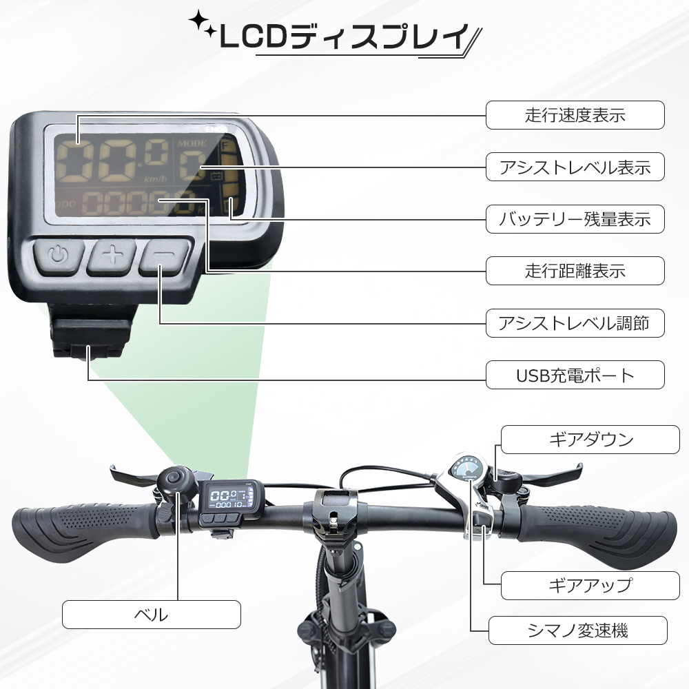 型式認定取得 公道走行可能 免許不要 折り畳み 電動アシスト自転車 20インチ シマノ7段変速 ファットタイヤ自転車 マウンテンバイク ロードバイク 通勤 通学｜awagras02｜16