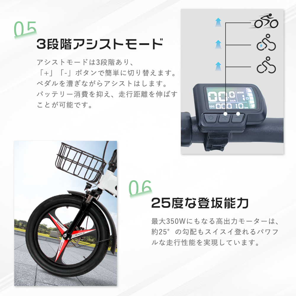 長距離 公道走行可能 電動アシスト自転車 20インチ 折り畳み自転車 350w 36v 14Ah シマノ7段変速 20x3.0 ファットタイヤ シティサイクル 盗難防止 型式認定｜awagras02｜08