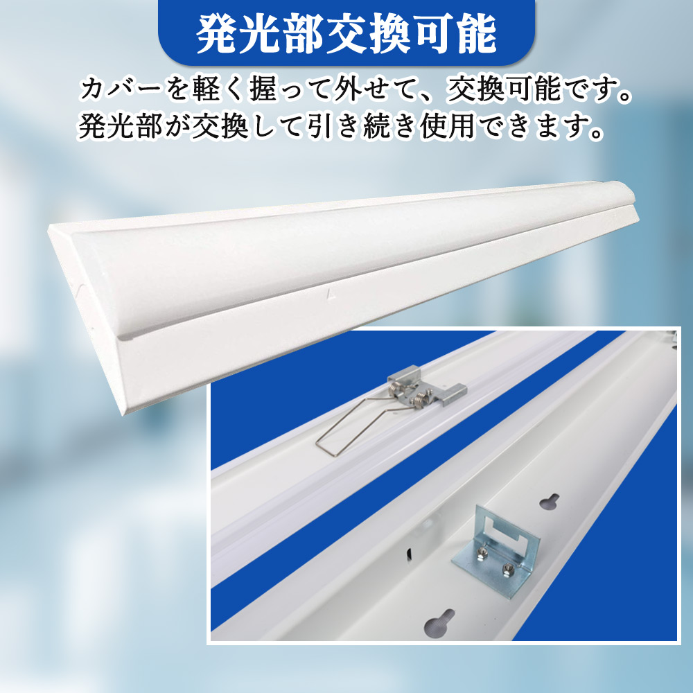 30本 ledベースライト 逆富士 20W型 LEDベースライト 20W2灯相当 25w 一体型ledベースライト 20w2灯 天井直付 器具一体型 直管型蛍光灯 薄型 工場 倉庫 オフィス_9