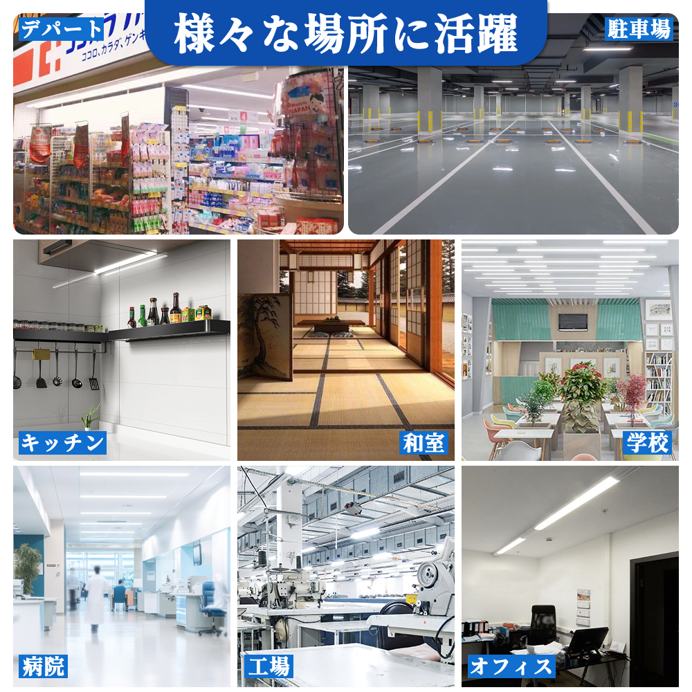 30本 ledベースライト 逆富士 20W型 LEDベースライト 20W2灯相当 25w 一体型ledベースライト 20w2灯 天井直付 器具一体型 直管型蛍光灯 薄型 工場 倉庫 オフィス_16