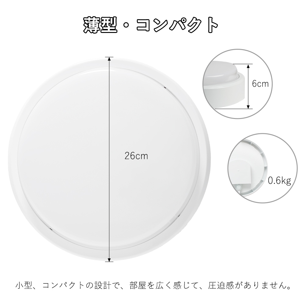 天井照明器具 20W 4000LM 防雨 防湿 IP65 LEDライト シーリングライト 浴室灯 浴室ライト 浴室照明 台所 廊下 玄関 本棚 浴室灯 トイレ 室外照明 PSE認定済｜awagras02｜08