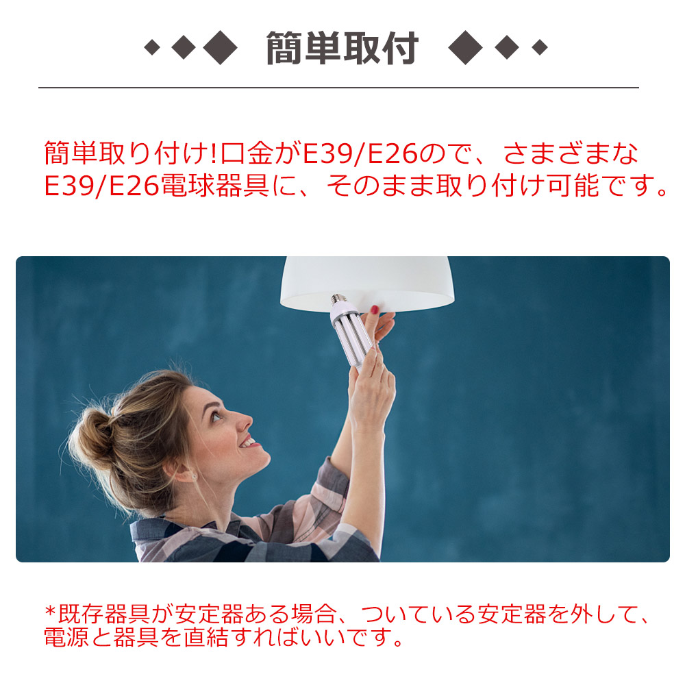 LED 水銀ランプ 300W水銀灯相当 消費電力38w LEDコーンライト IP64防水