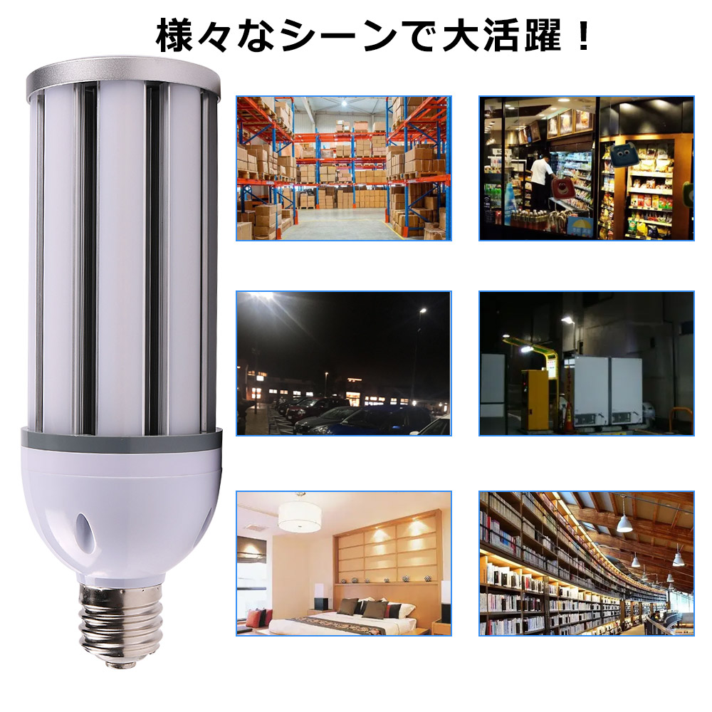 新発売】LED水銀ランプ 300W水銀灯交換用 E26口金 38w 電力 高輝度