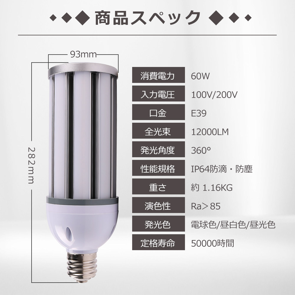 cone-shaped-lamp-60w-e39-zx-7.jpg