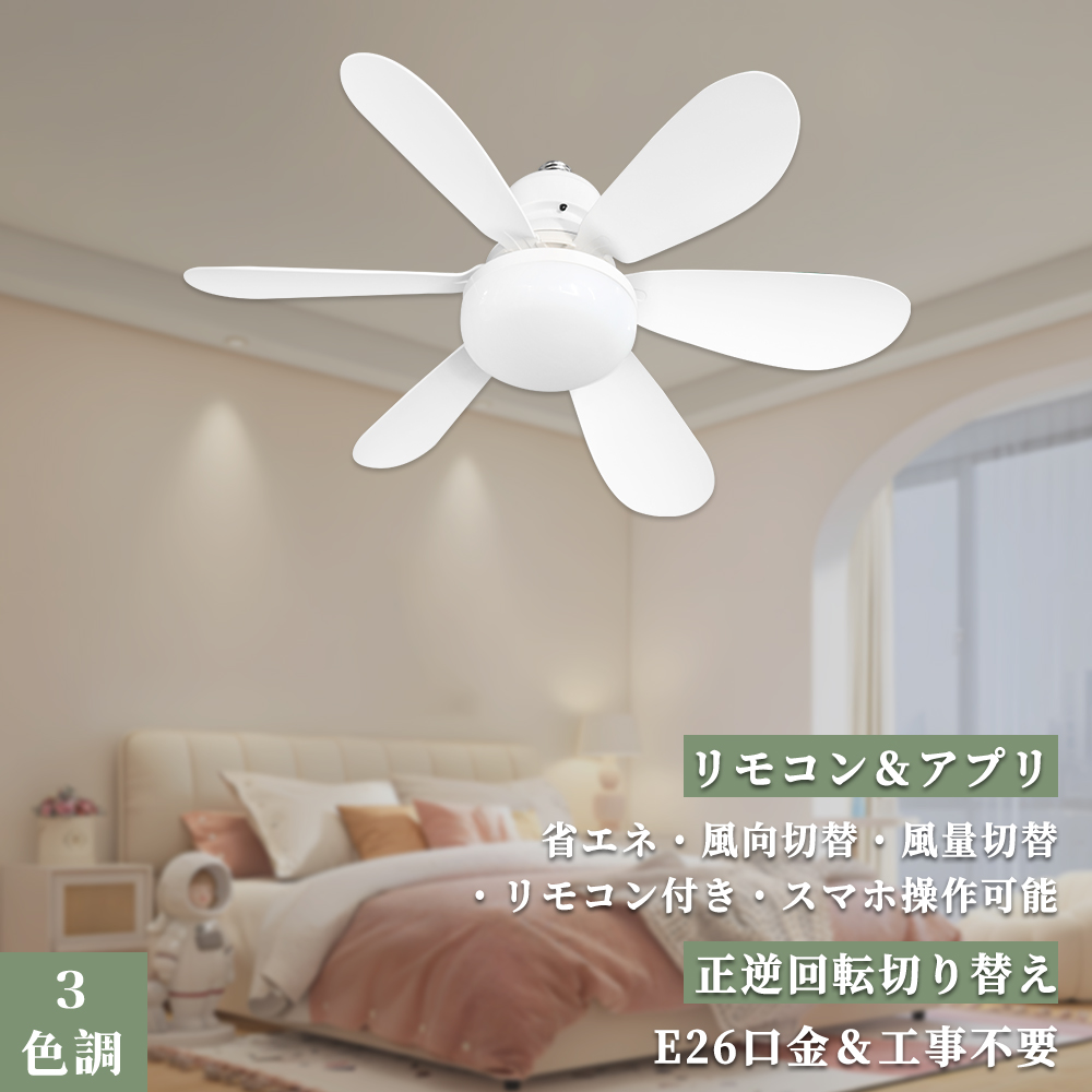 졼դ󥰥饤 󥰥ե饤 dc⡼ e26 󥰥ե饤 led եդ  ĴĴ ޡʥ