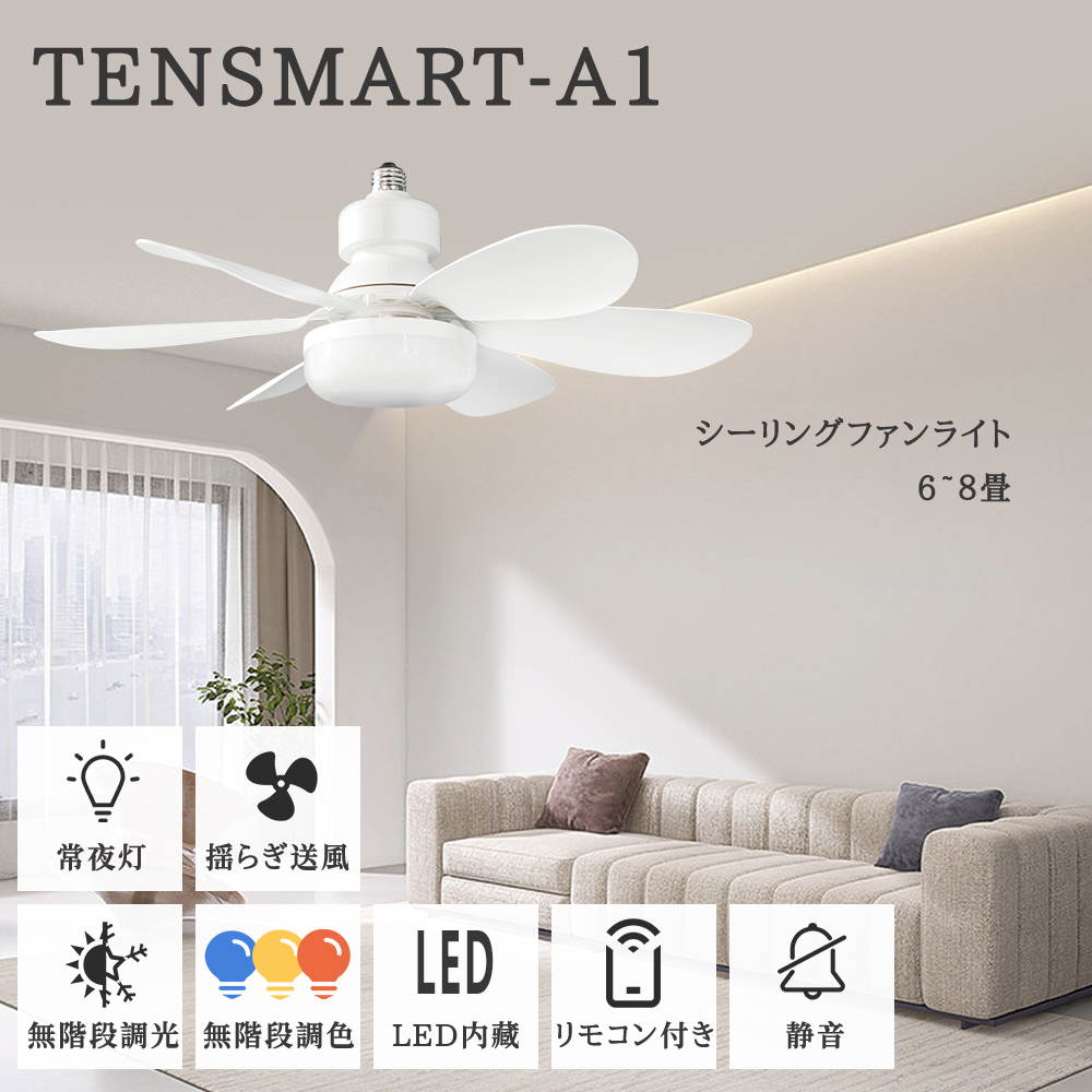 LED󥰥饤  եդ 饤 󥰥ե 8 6 󥰥ե饤  LED DC⡼ ĴĴ ŷ ۴