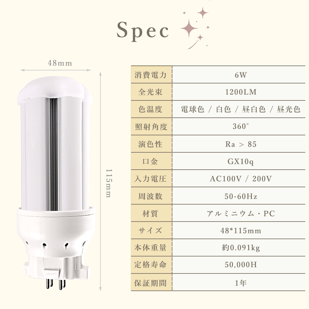 FDL13EX-L FDL13EX-W FDL13EX-N FDL13EX-D fdl13 led fdl13ex口金
