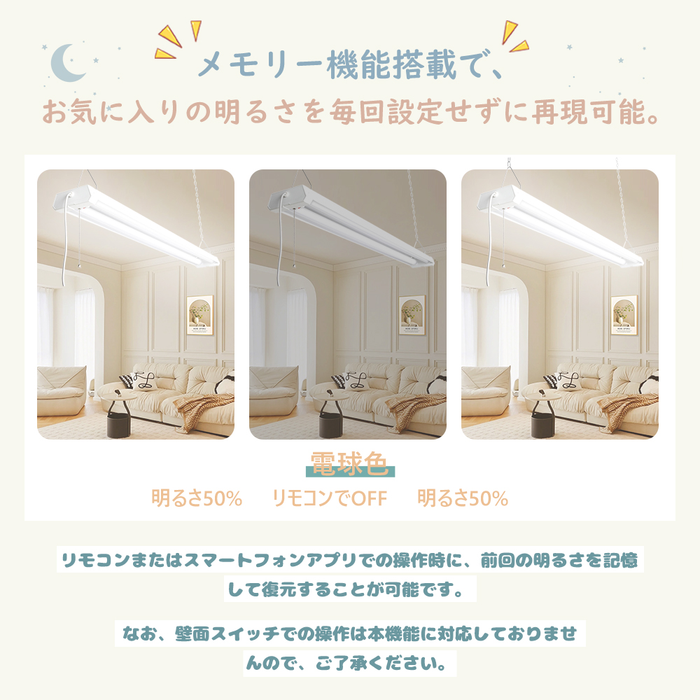 ひも付きLEDライト 引き紐照明 シーリングライト 照明器具 おしゃれ 4