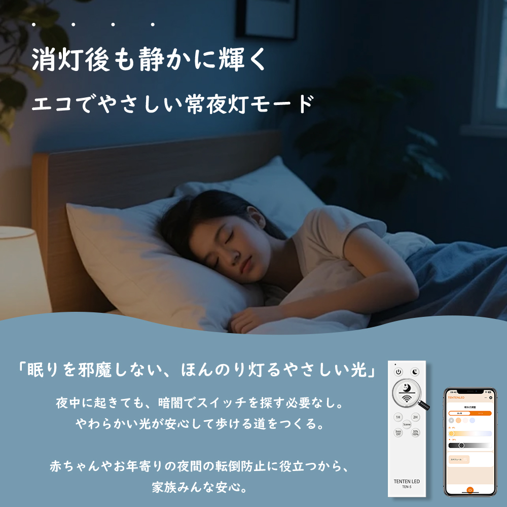 ペンダントライト led 和室 照明 シーリング 和風 6畳 8畳 調光