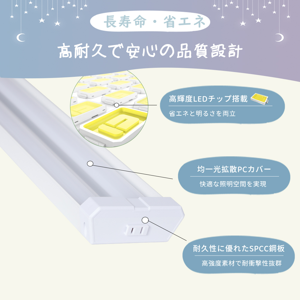 ひも付きLEDライト 引き紐照明 シーリングライト 照明器具 おしゃれ 4