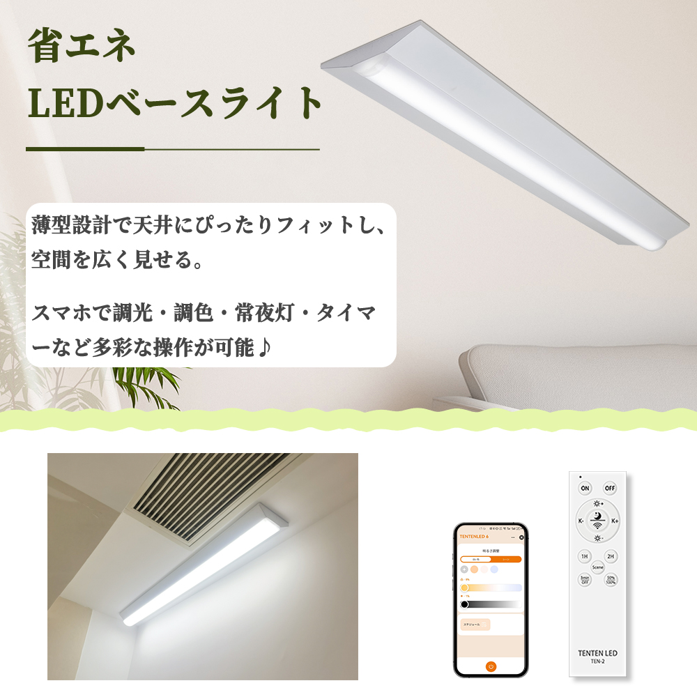 Yahoo! Yahoo!ショッピング(ヤフー ショッピング)led蛍光灯器具20w形直管 led蛍光灯器具逆富士20w2灯 逆富士 20w 2灯led 逆富士ベ一スライト LEDベ一スライト 発光部交換可能 天井直付逆富士形 led蛍光灯
