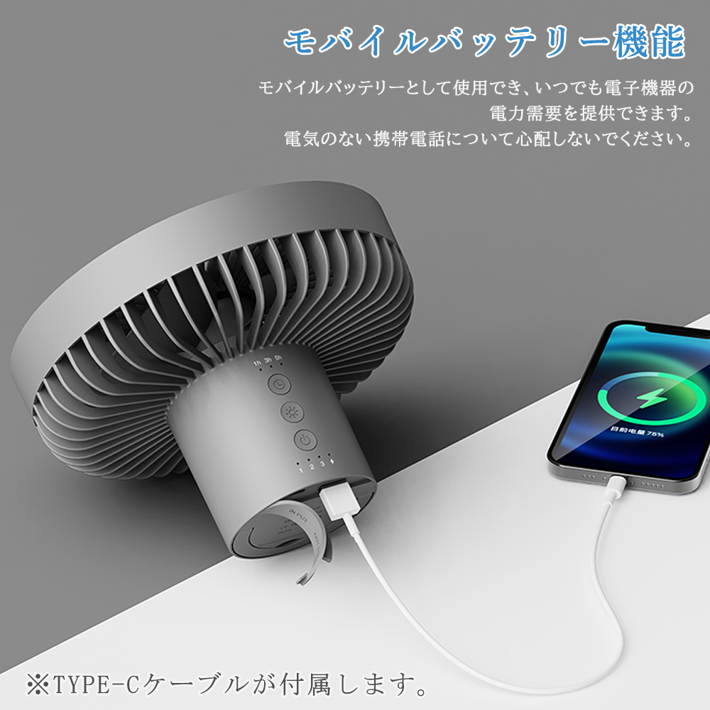 3in1 扇風機 最大27時間連続稼働 10000mAh リビング扇風機 アウトドア扇風機 キャンプ扇風機 静音 モバイルバッテリー LEDランタン 3段階風量 涼しい風 夏物｜awagras02｜16