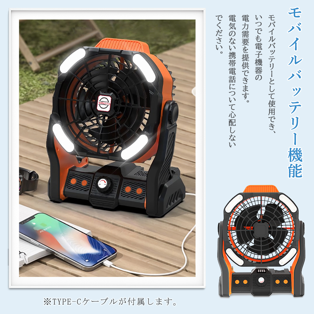 usb充電式 コードレス 扇風機 DCモーター 静音 アウトドア 12000mAh