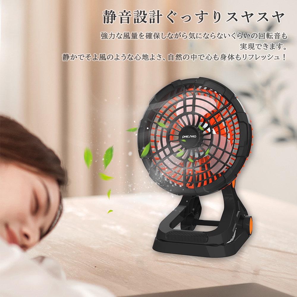 クリップファン 扇風機 クリップ扇風機 卓上扇風機 USB充電式 首振り
