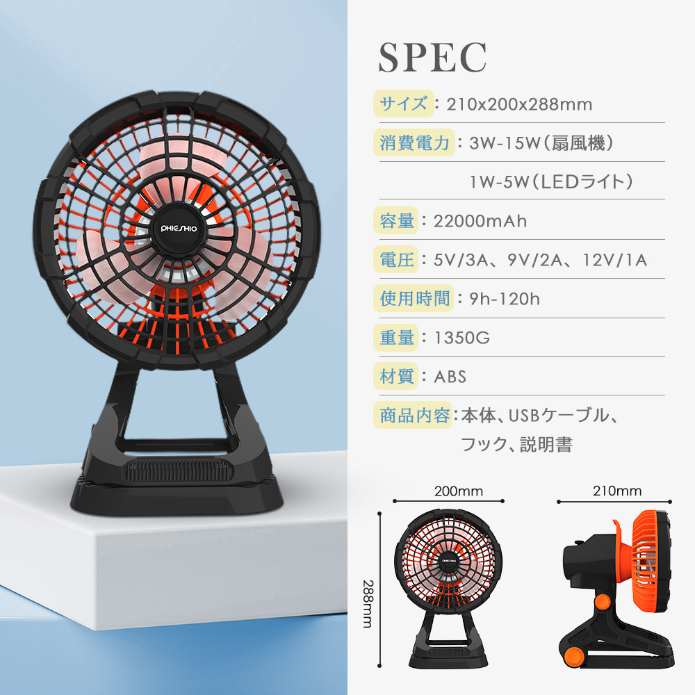 クリップファン 扇風機 クリップ扇風機 卓上扇風機 USB充電式 首振り
