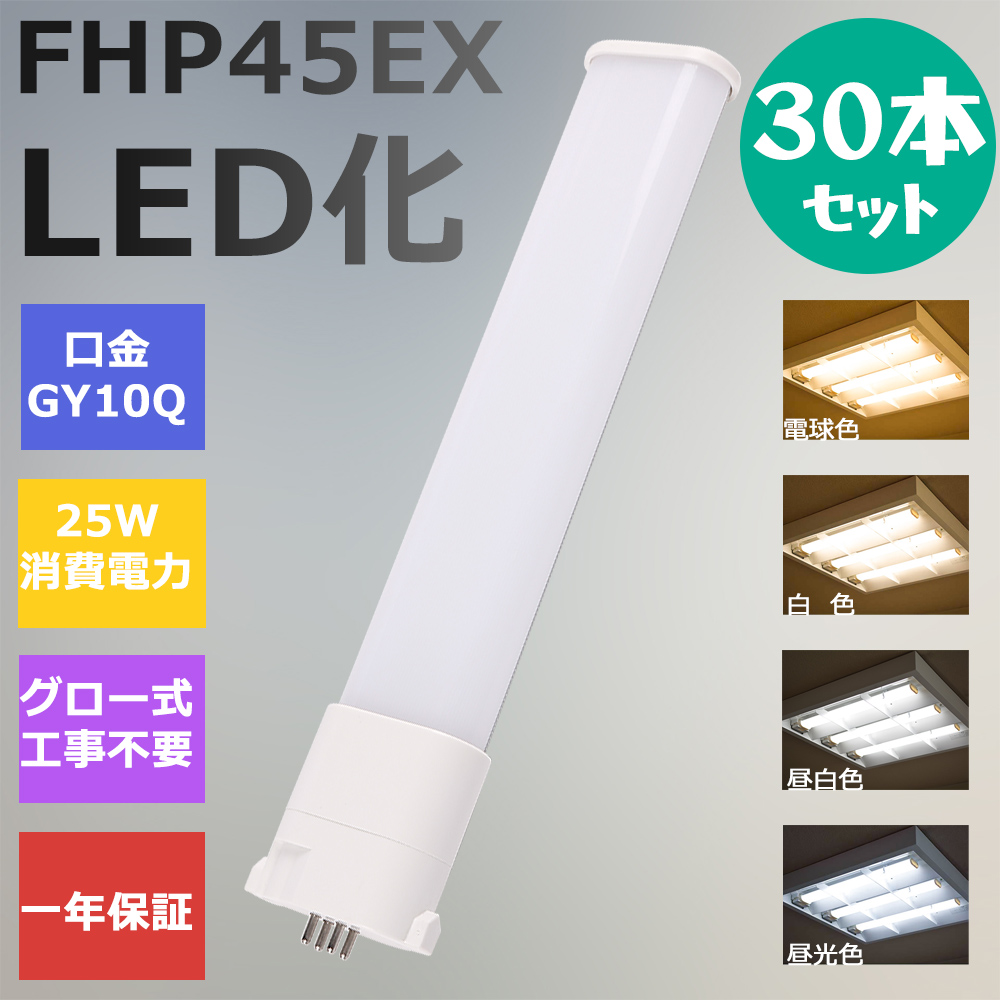 25 Pack Multi-Color C9 LED Replacement Bulbs Faceted Multi-Color